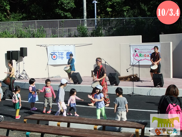10月4日に開催した「ラニー博子と一緒にランチ」 10月3日と4日の2日間、園内では音楽イベント「ZOOミュージック」が行われました。