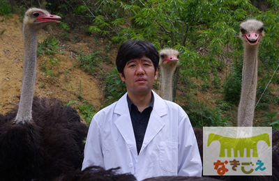 塚本 康浩さん